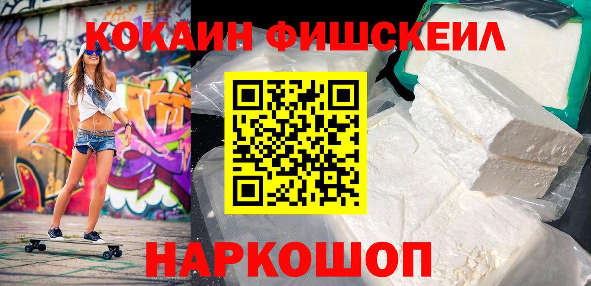 COCAIN 98% Ангарск
