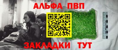 таблы Рузаевка