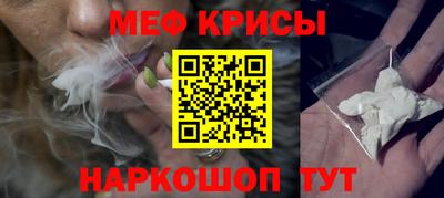 таблы Рузаевка