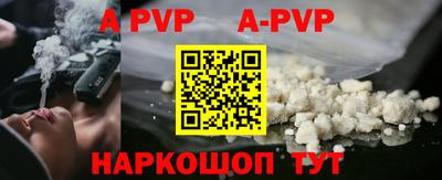 таблы Рузаевка