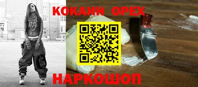 эйфоретик Рязань