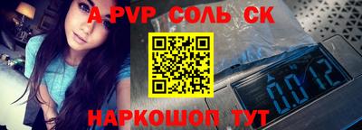 эйфоретик Рязань