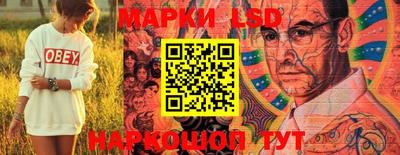 таблы Рузаевка