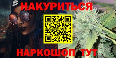 эйфоретик Рязань