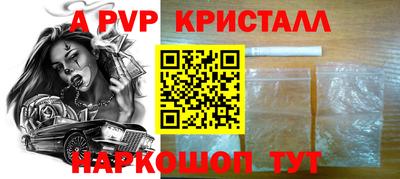 мефедрон мука Рыбинск