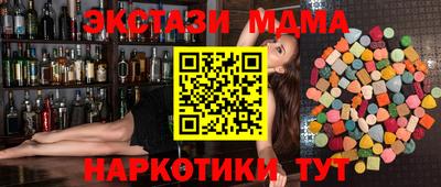 эйфоретик Рязань