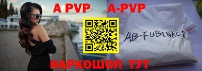 мефедрон мука Рыбинск
