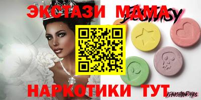 таблы Рузаевка