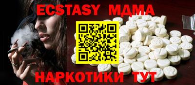 таблы Рузаевка