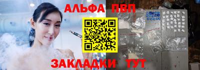 эйфоретик Рязань