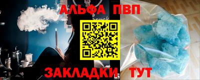 мефедрон мука Рыбинск