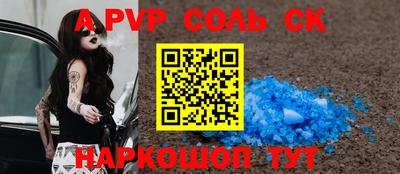 эйфоретик Рязань