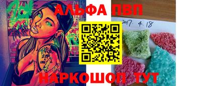 таблы Рузаевка