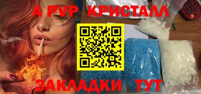 мефедрон мука Рыбинск