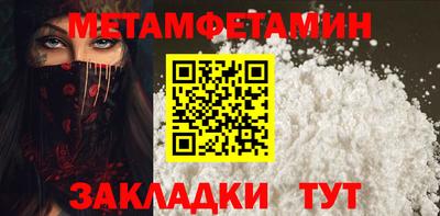 мефедрон мука Рыбинск