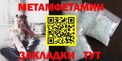 таблы Рузаевка