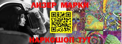 эйфоретик Рязань