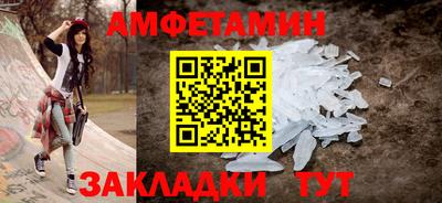 таблы Рузаевка