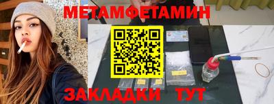 таблы Рузаевка