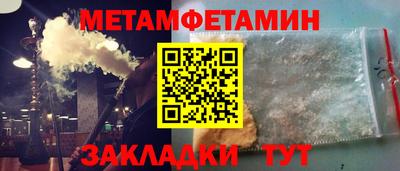 таблы Рузаевка