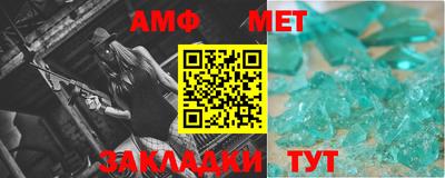 мефедрон мука Рыбинск