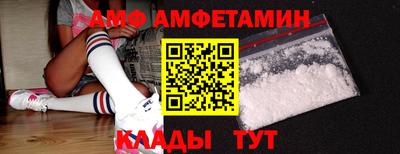 таблы Рузаевка