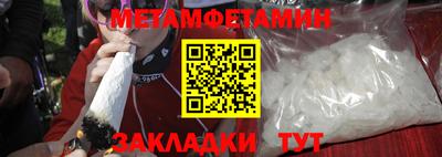 мефедрон мука Рыбинск