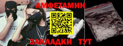 таблы Рузаевка