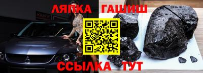 таблы Рузаевка