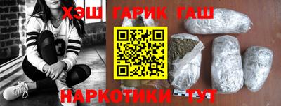 таблы Рузаевка