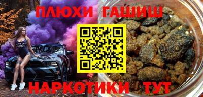 мефедрон мука Рыбинск
