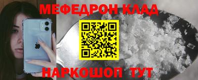 эйфоретик Рязань