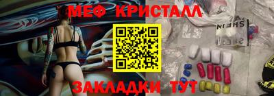 эйфоретик Рязань