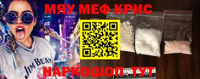 таблы Рузаевка