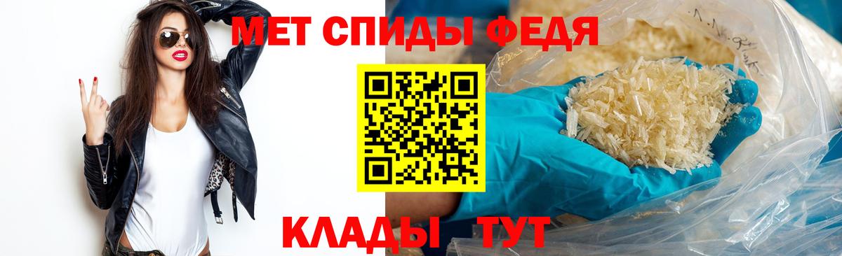 Метамфетамин витя  Вход с VPN  Ангарск 