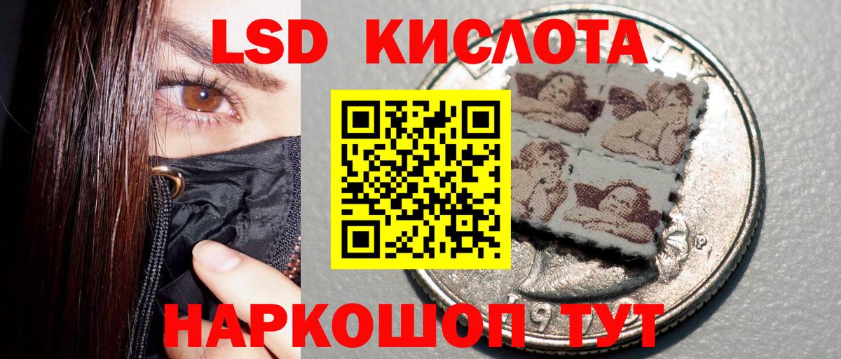 Наркотические марки 1,5мг  Вход с VPN  Ангарск  Наркотические марки 1,5мг 