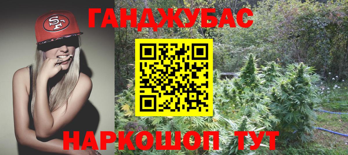 Марихуана сатива  Канабис тримм  Марихуана AK-47  Ангарск  Вход с VPN 